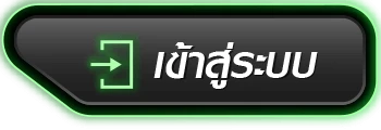 mk888 เข้าสู่ระบบ